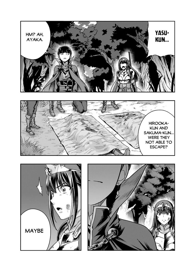 Failure Frame, Chapter 40 image 07